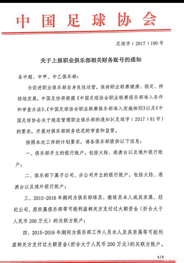 在北京时间今天凌晨进行的欧冠小组赛最后一轮比赛中，索默完成零封，帮助国米主场0比0战平皇家社会。